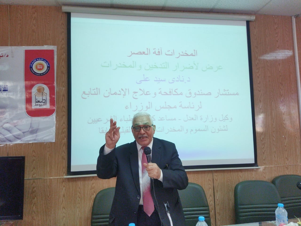 جانب من ضيوف الندوة