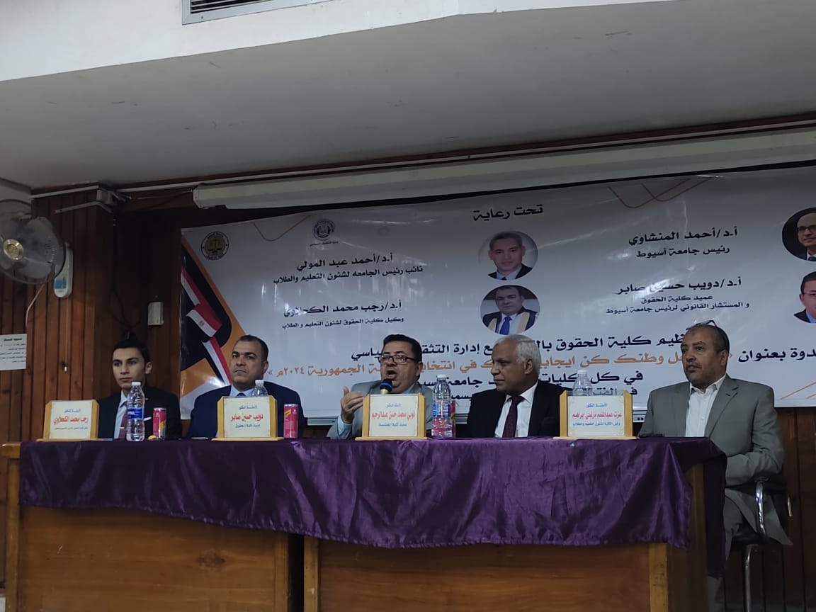 جانب من الفعاليات