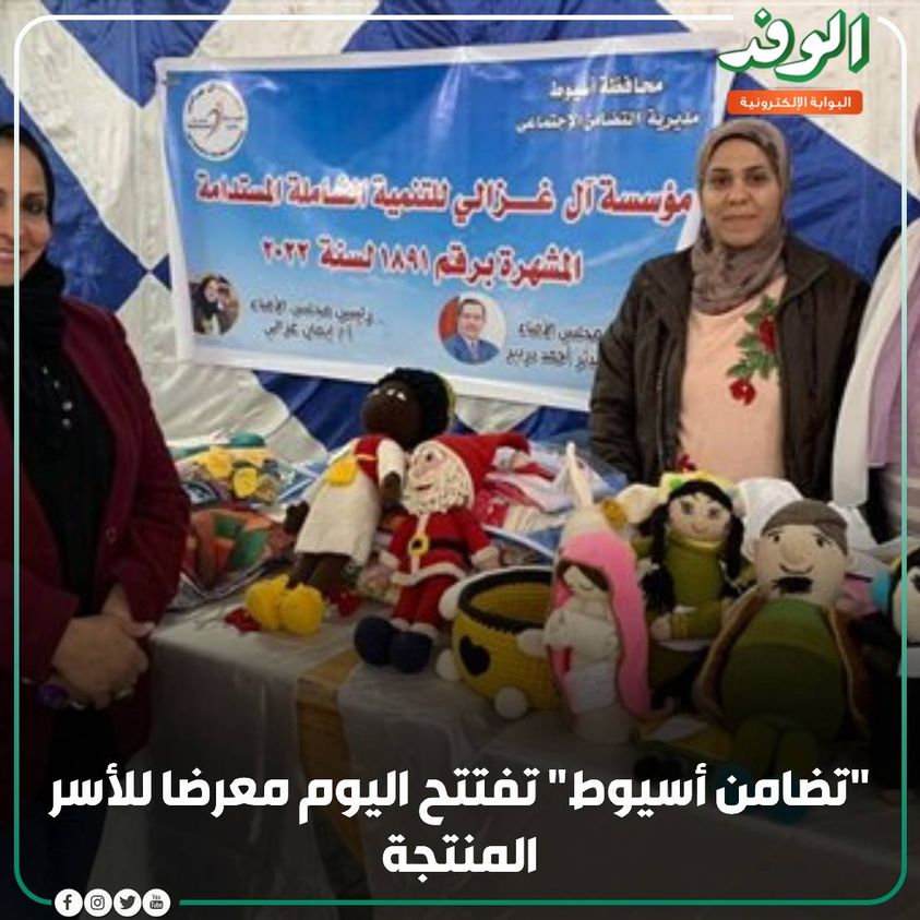 جانب من الفعاليات