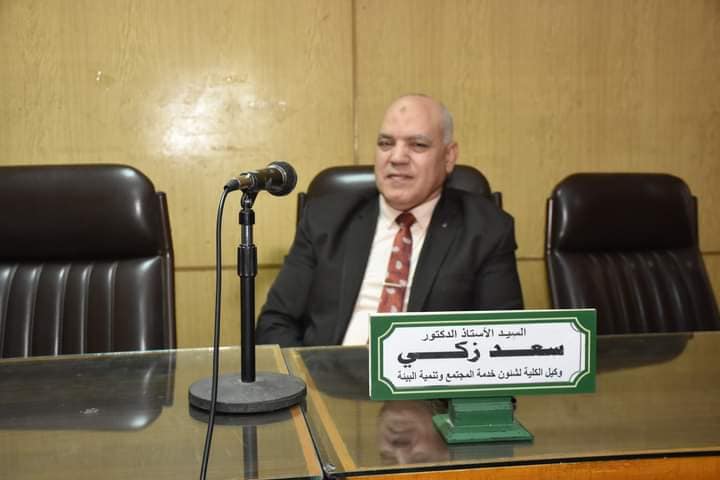 جانب من الندوة العلمية