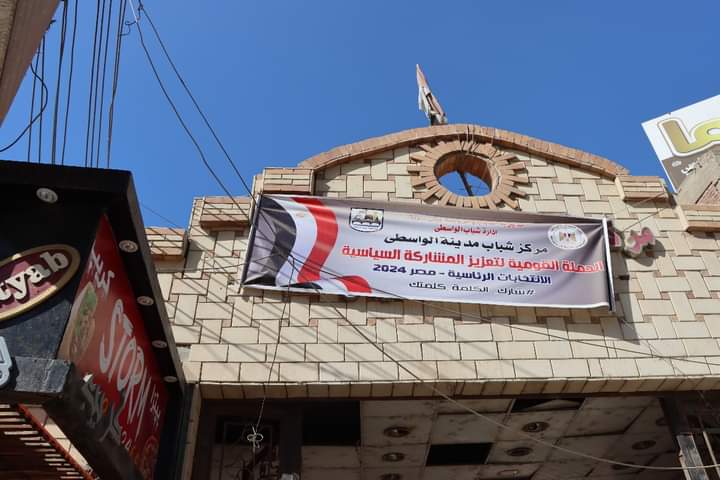 FB_IMG_1701263668033