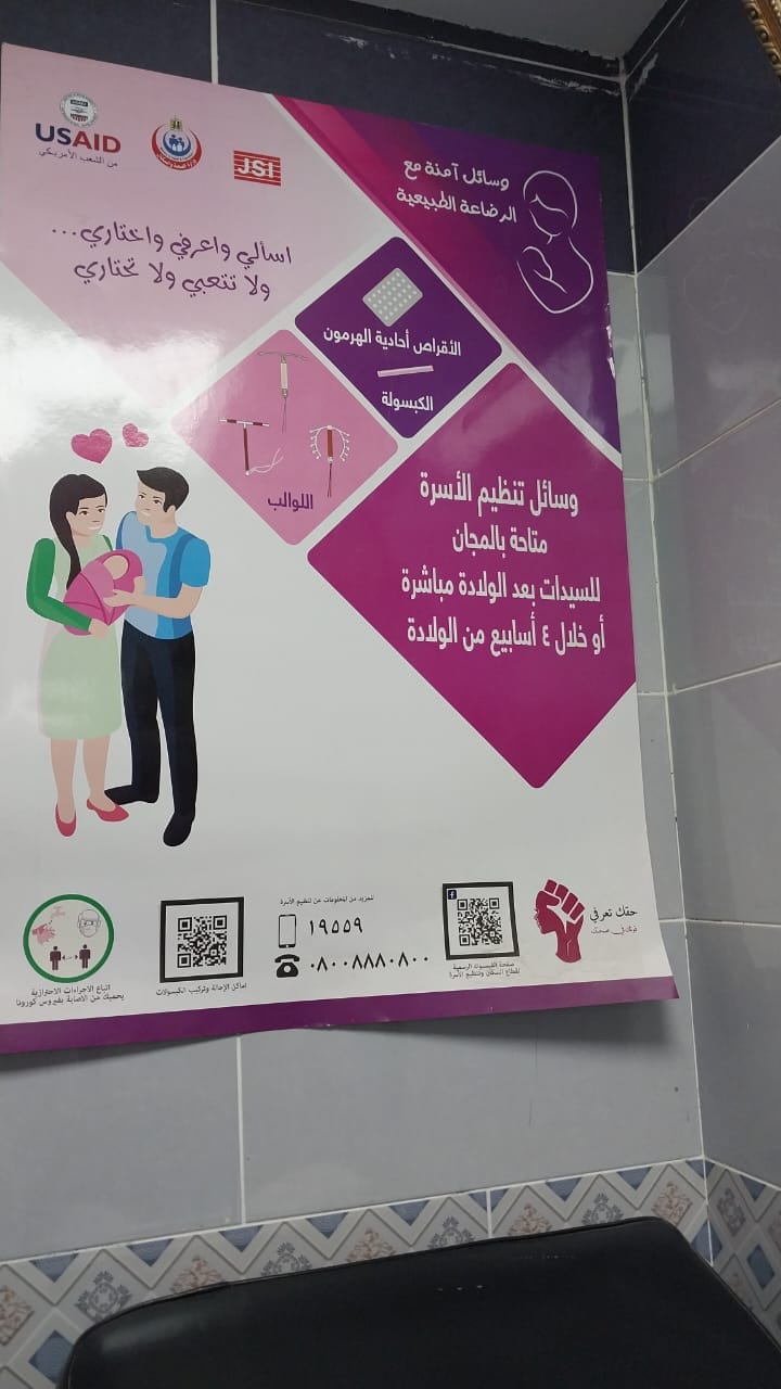 جانب من القافلة الطبية