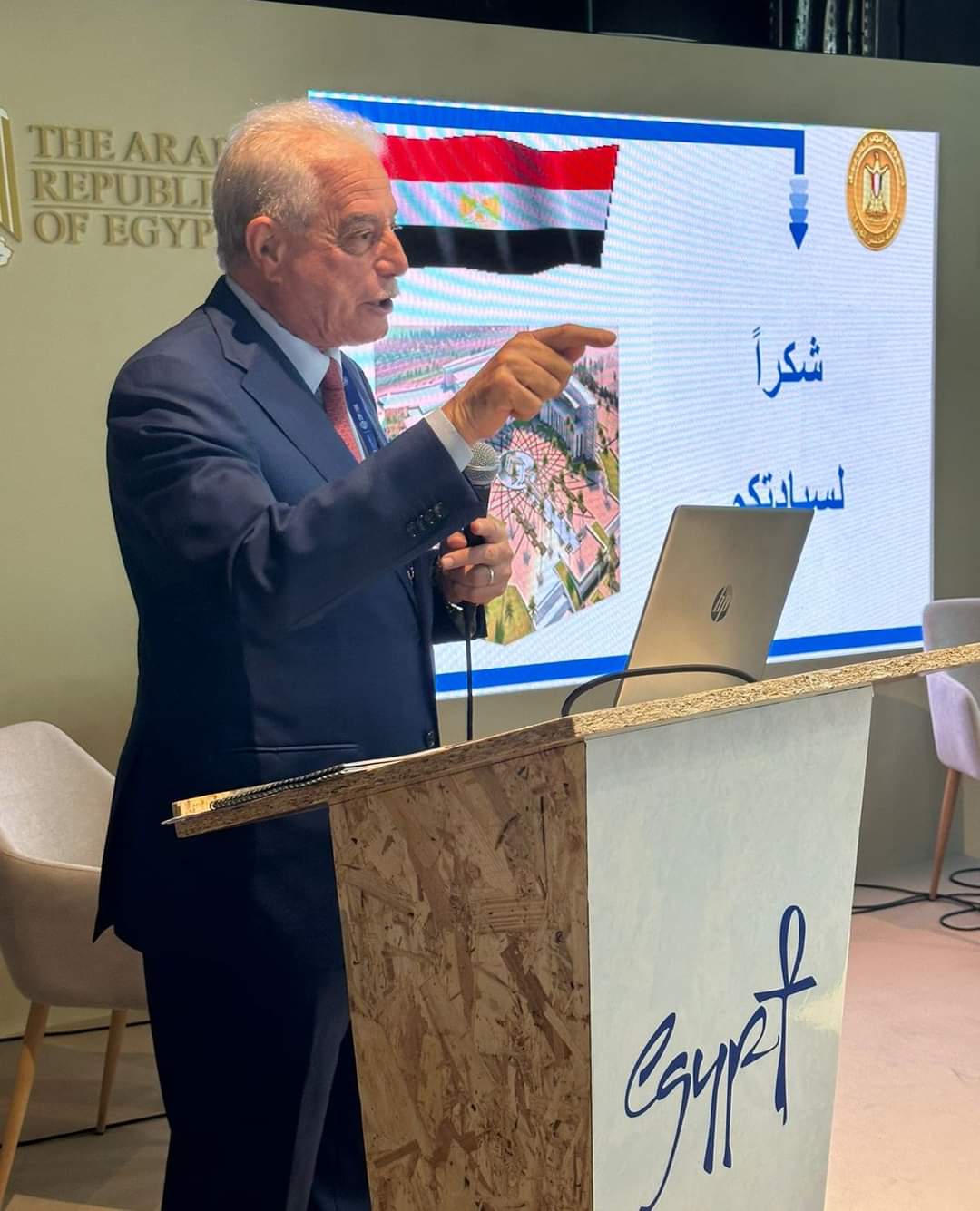 FB_IMG_1701788240747