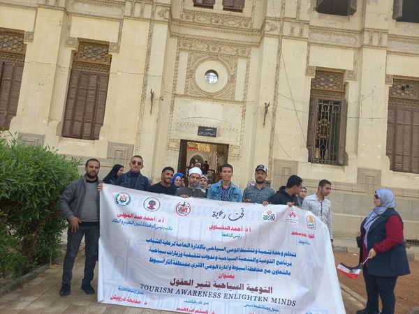 جانب من الزيارة