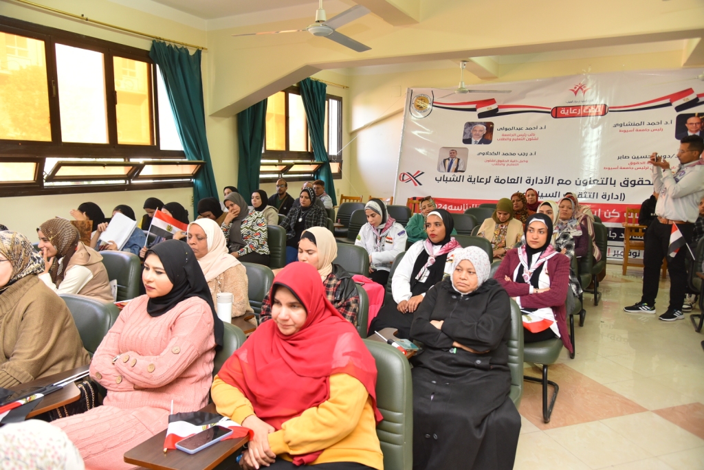 جانب من الندوة