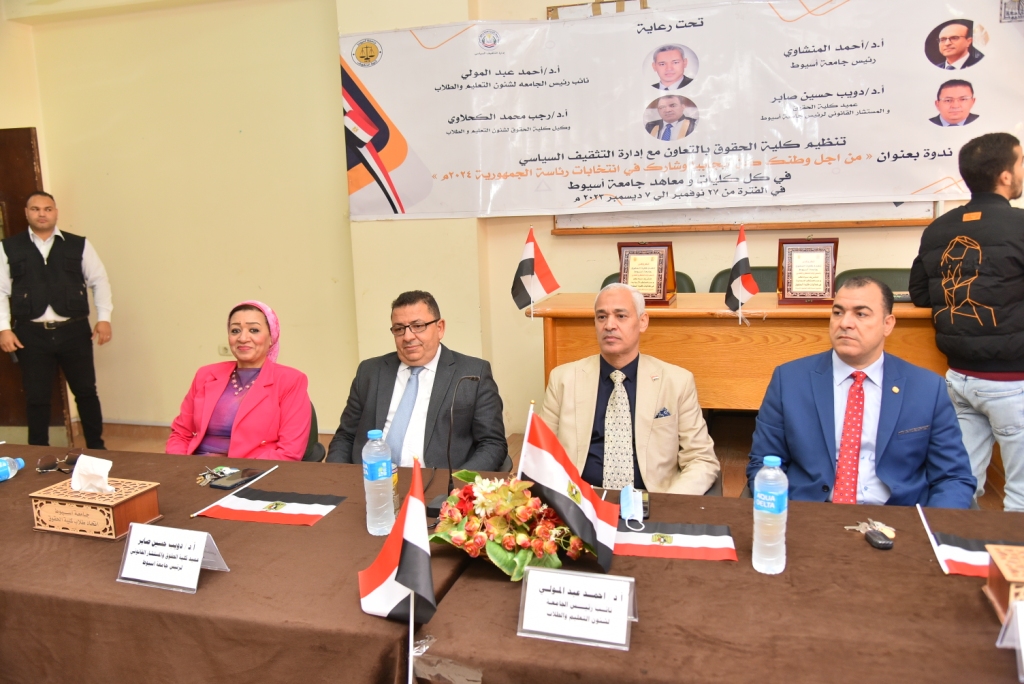 جانب من الندوة