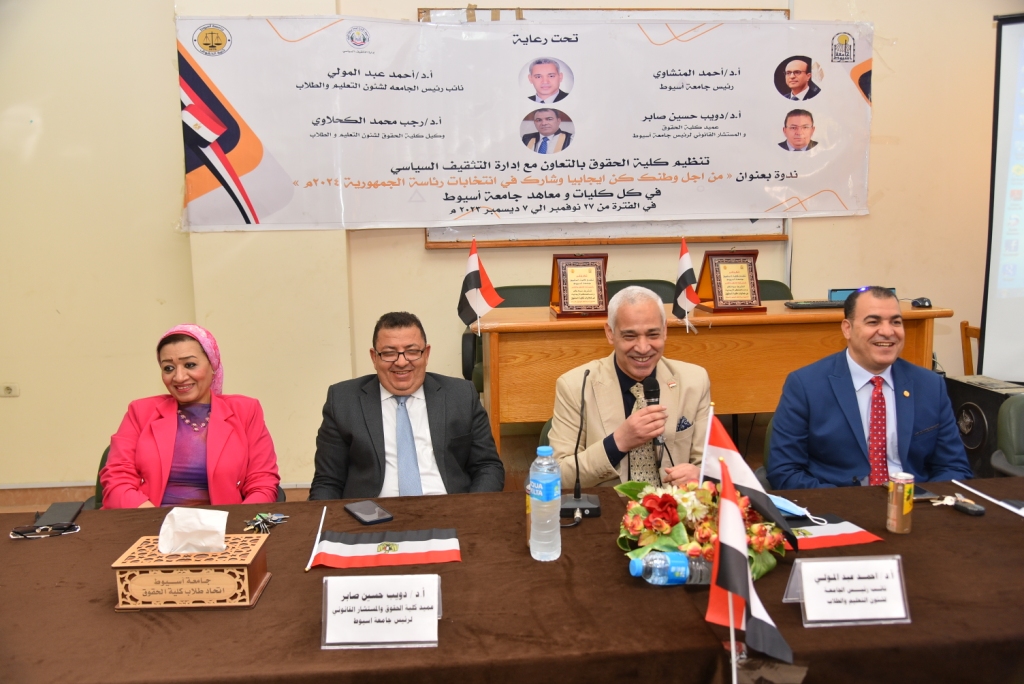 جانب من الندوة