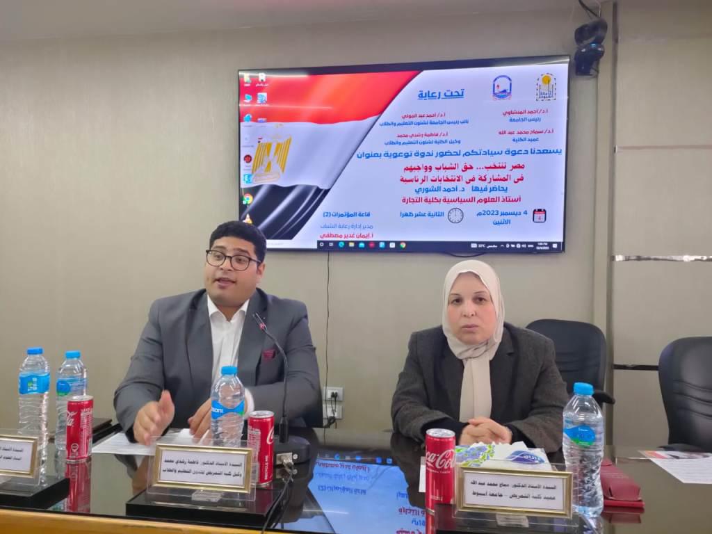 جانب من الندوة