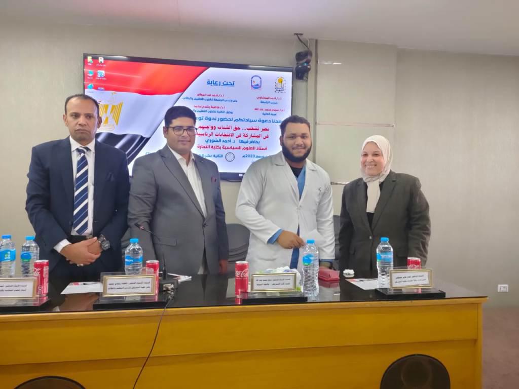 جانب من الندوة