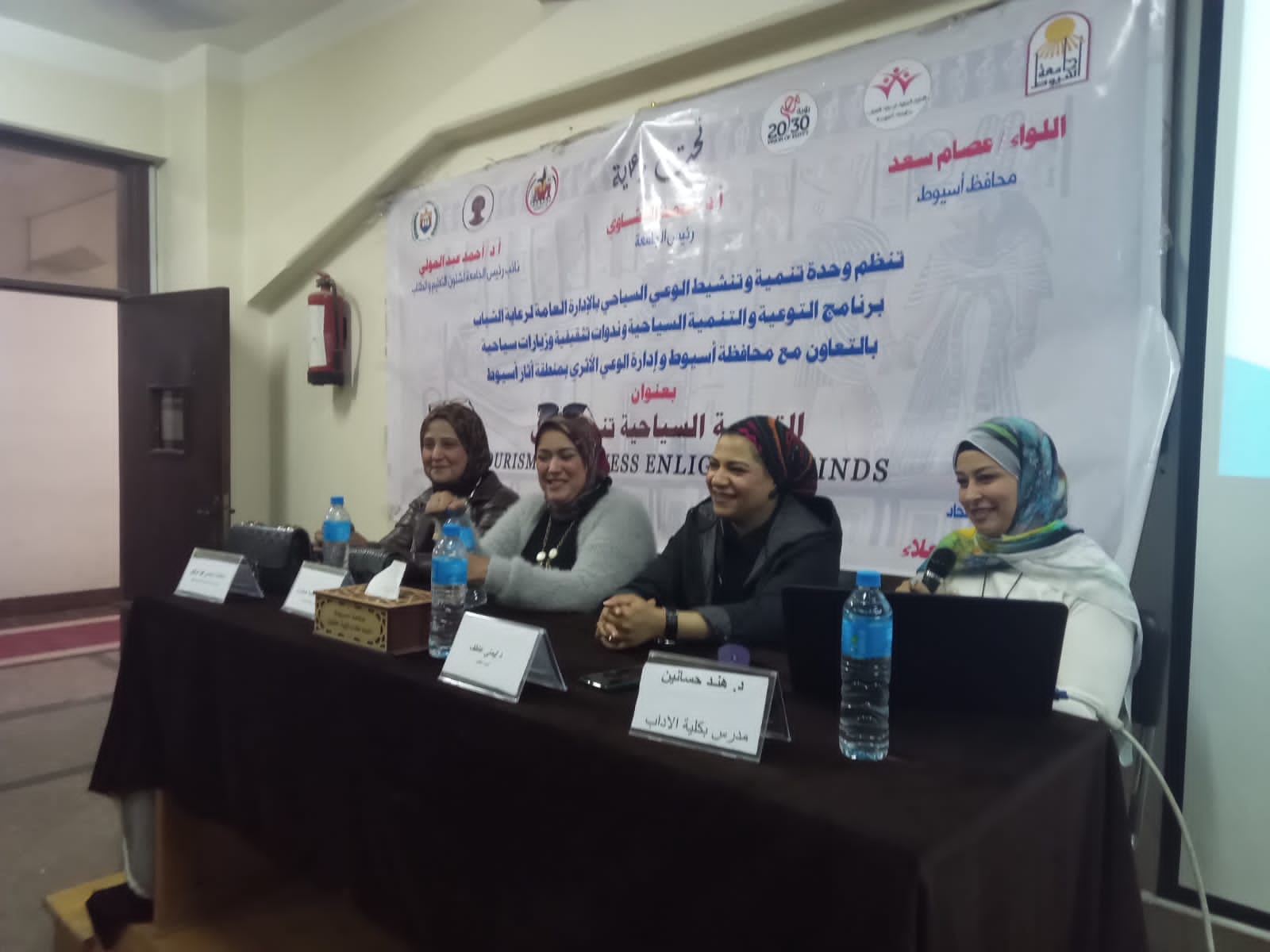 جانب من ضيوف الندوة