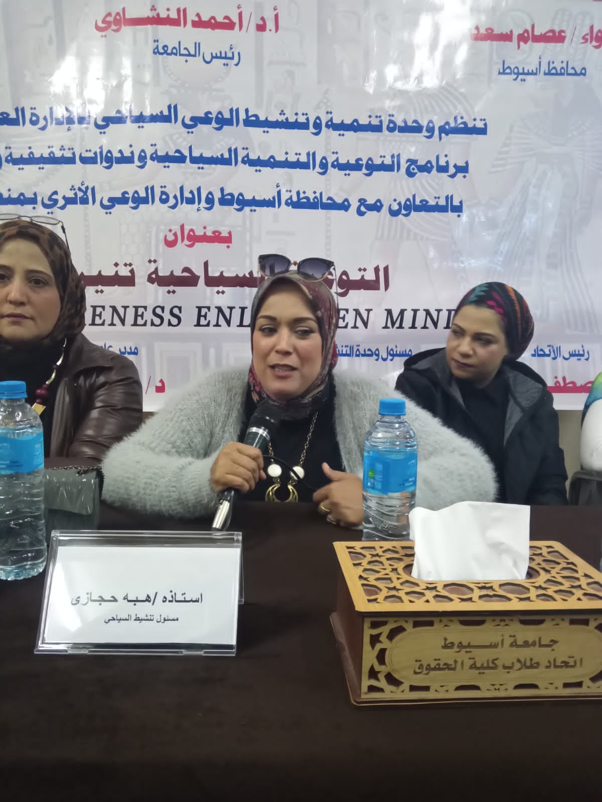 جانب من ضيوف الندوة