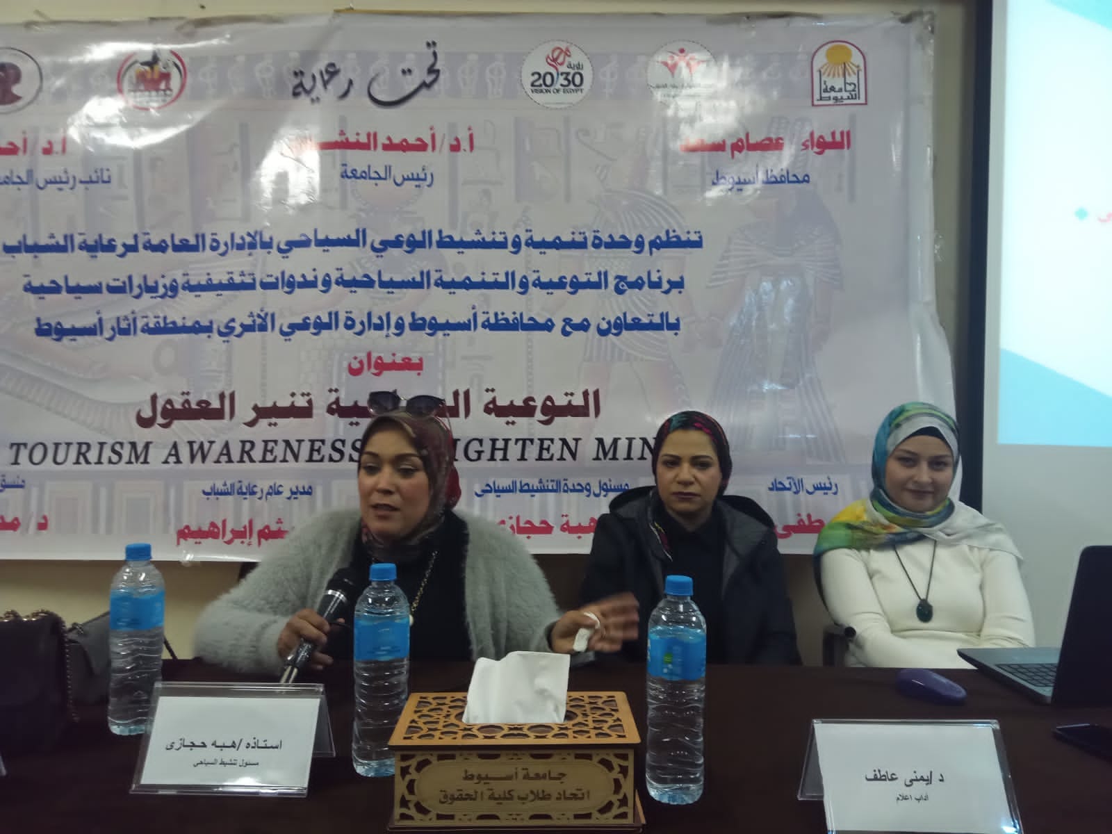 جانب من ضيوف الندوة