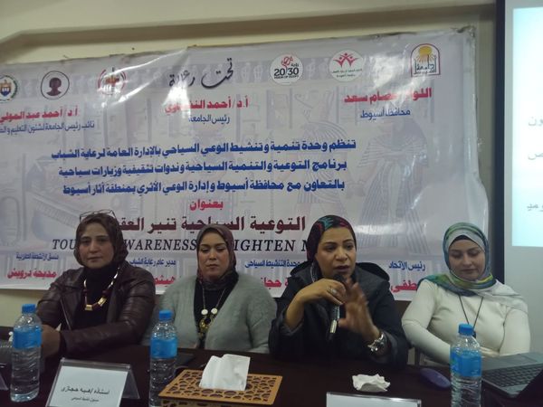 جانب من ضيوف الندوة