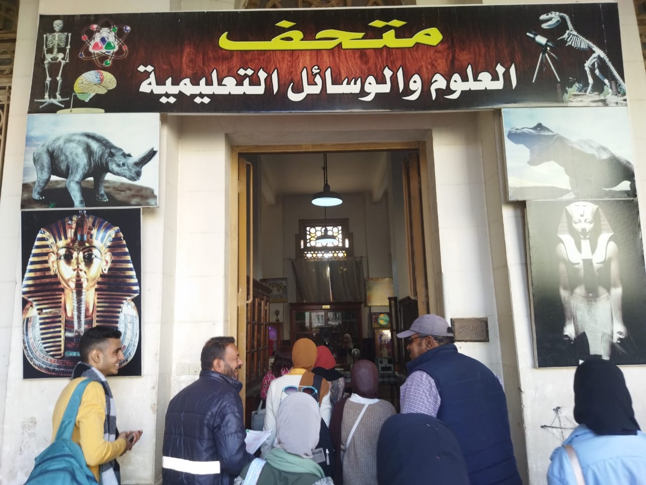 طلاب وطالبات تربية نوعية بأسيوط أثناء تشجيع السياحة