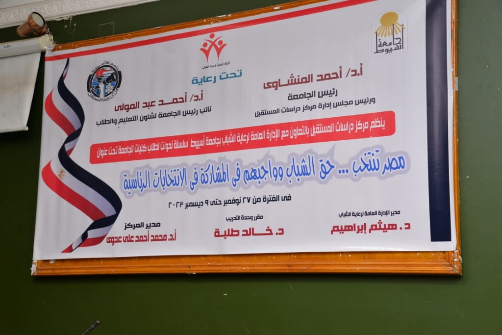 جانب من الندوات