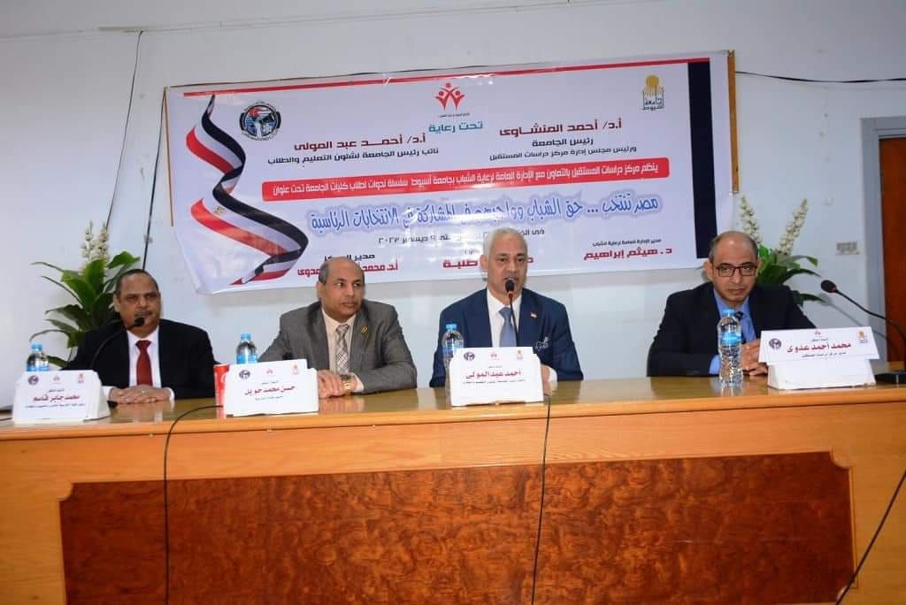 جانب من الندوات