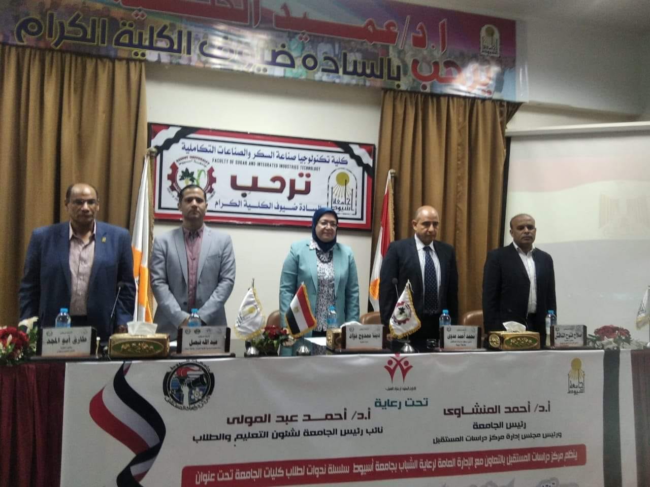 جانب من الندوات