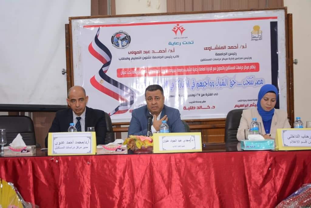 جانب من الندوات