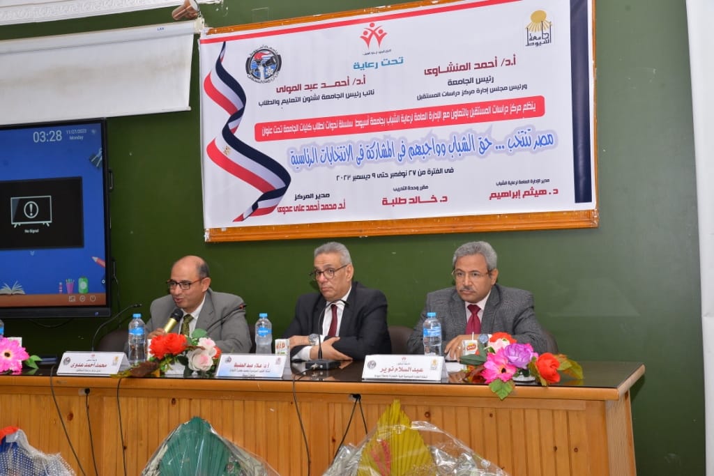 جانب من الندوات