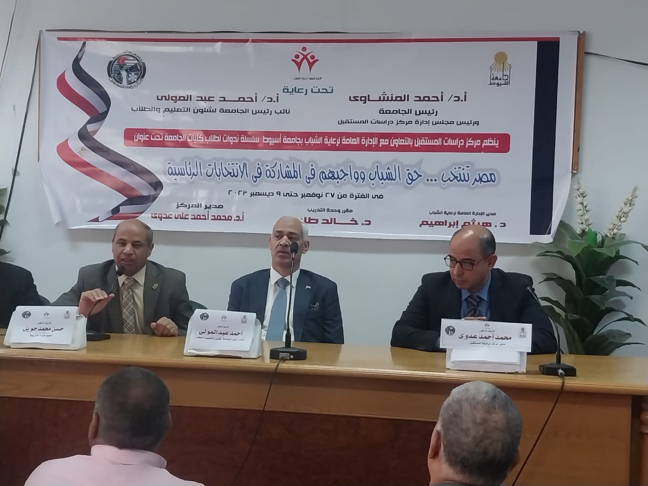 جانب من الندوات