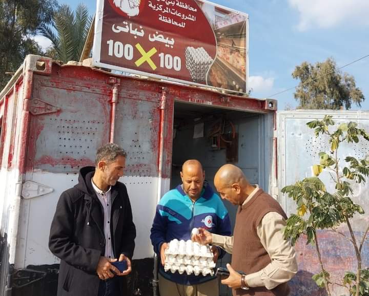 FB_IMG_1701873632620