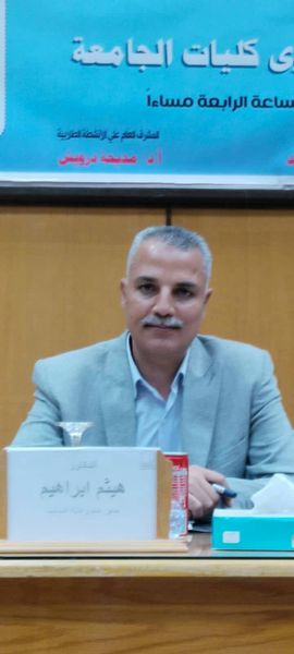 جانب من المحكمين