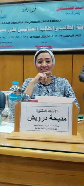 جانب من المحكمين