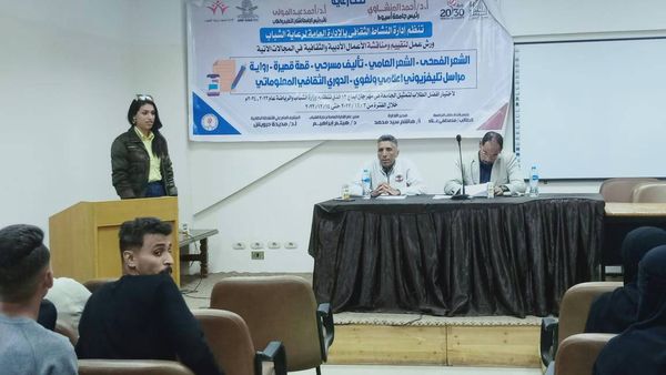 لجنة تحكيم ومناقشة الأعمال الأدبية والثقافية