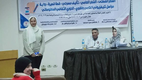 لجنة تحكيم ومناقشة الأعمال الأدبية والثقافية
