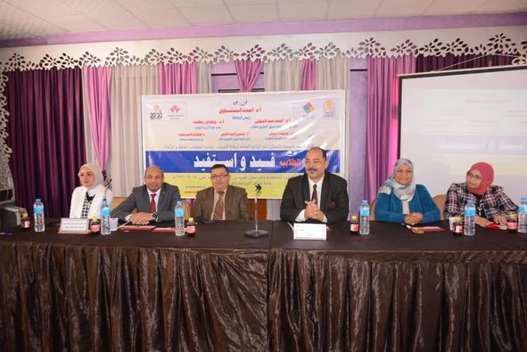 جانب من الفعالية