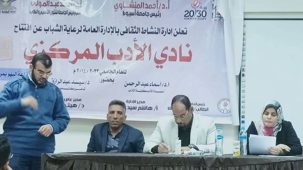 جانب من الفعاليات