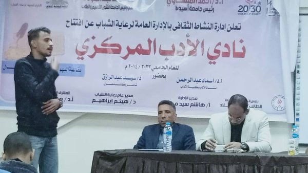 جانب من الفعاليات