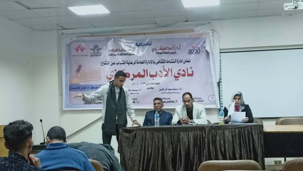 جانب من الفعاليات