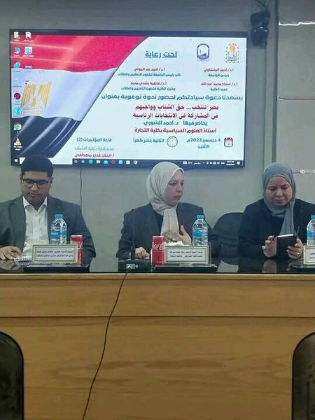 جانب من الندوة