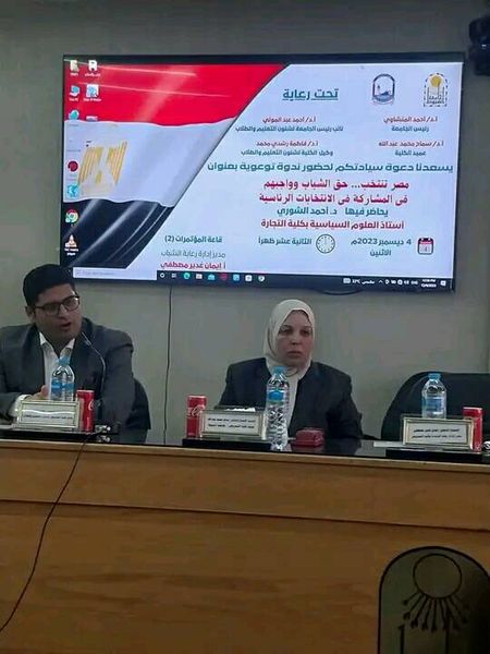 جانب من الندوة