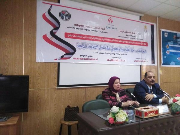 جانب من الندوة