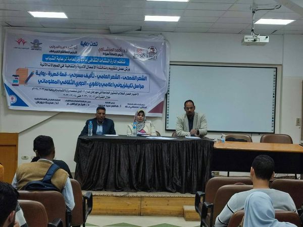 جانب من الفعاليات