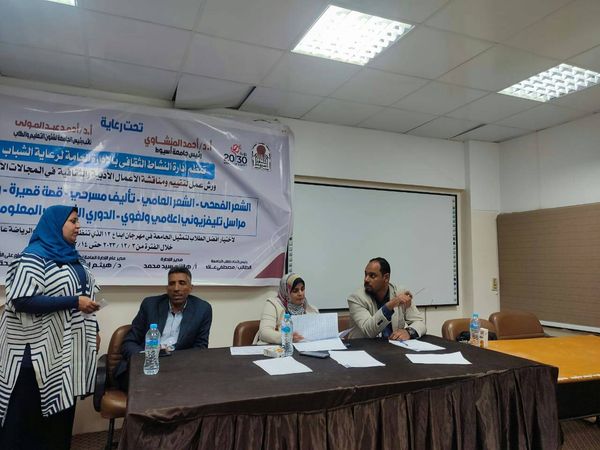 جانب من الفعاليات