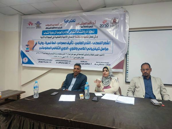 جانب من الفعاليات