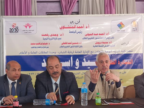 جانب من الفعاليات