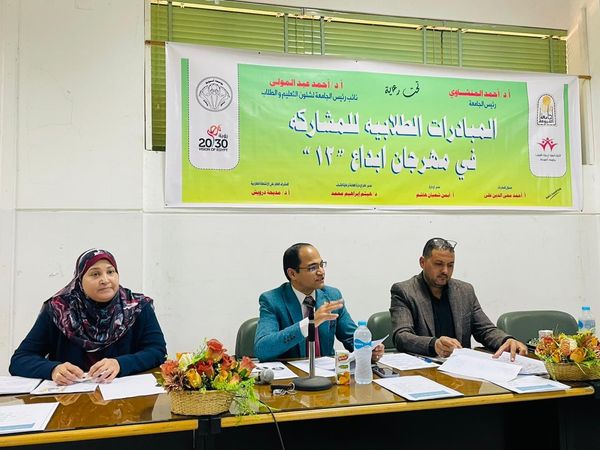 جانب من المناقشات