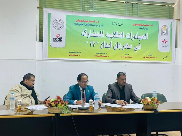 جانب من المناقشات