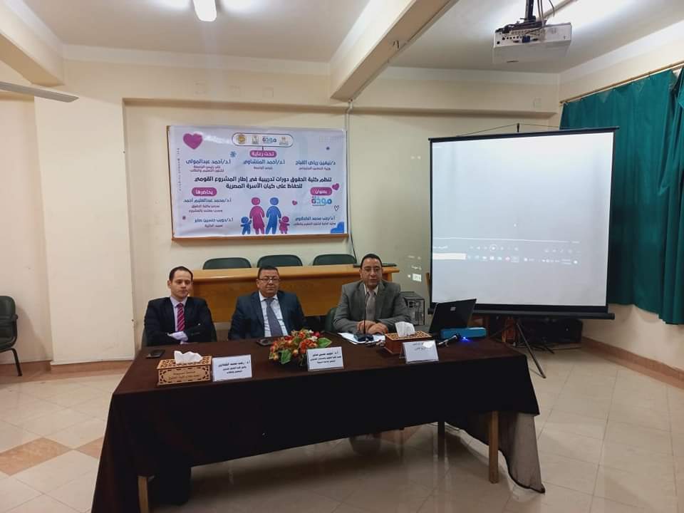 جانب من فعاليات البرنامج التدريبي