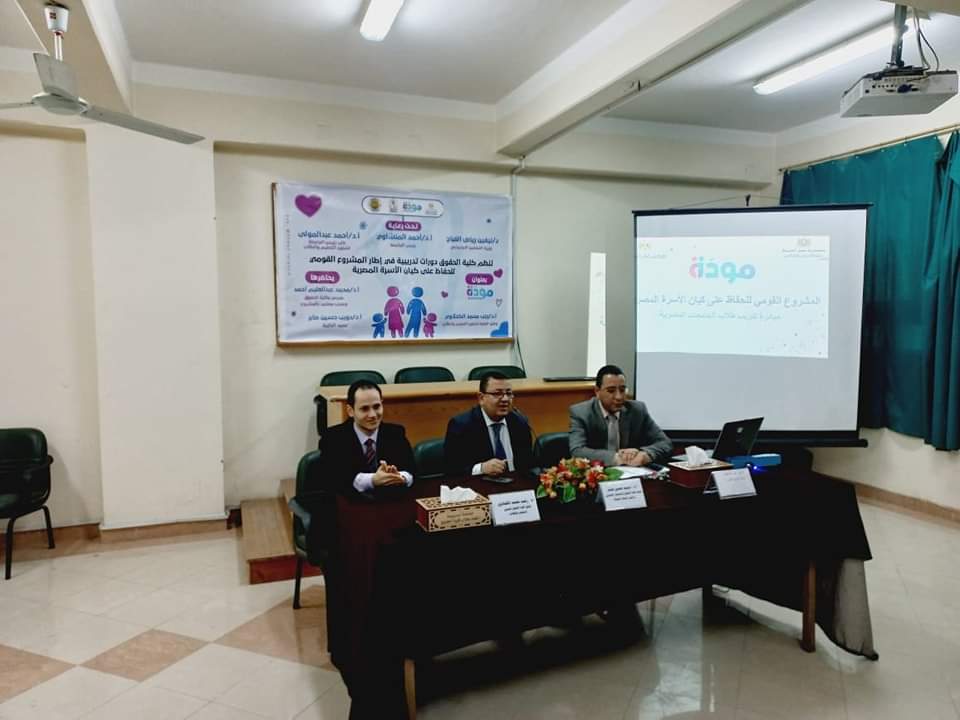 جانب من فعاليات البرنامج التدريبي