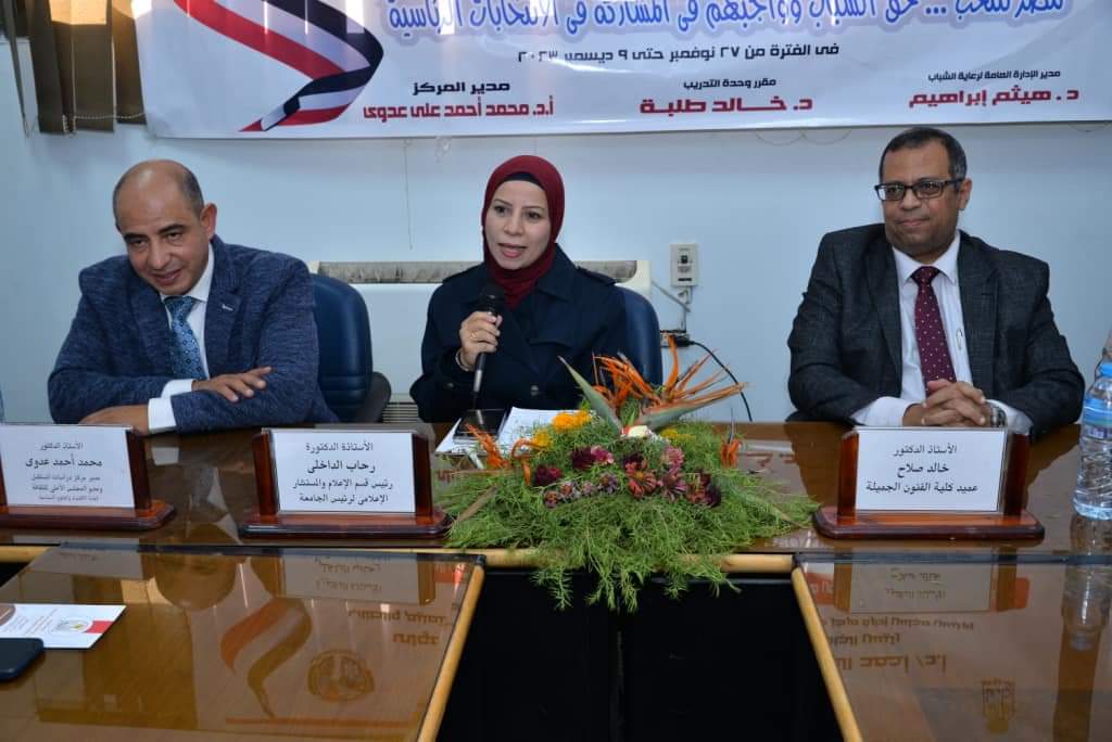 جانب من الندوة