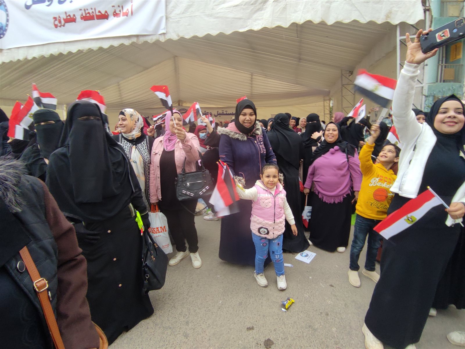 IMG_٢٠٢٣١٢١٠_٠٨٤٨٣٠