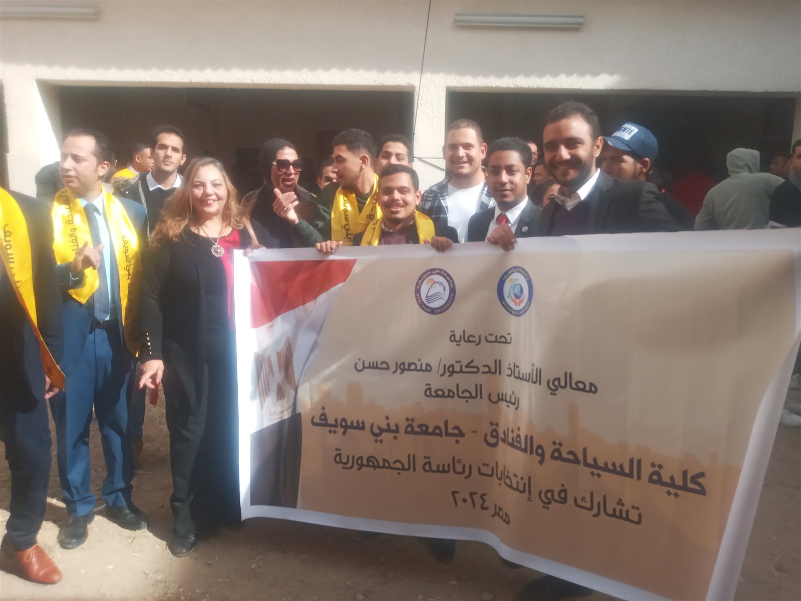 ٢٠٢٣١٢١٠_١١٤٦٣١