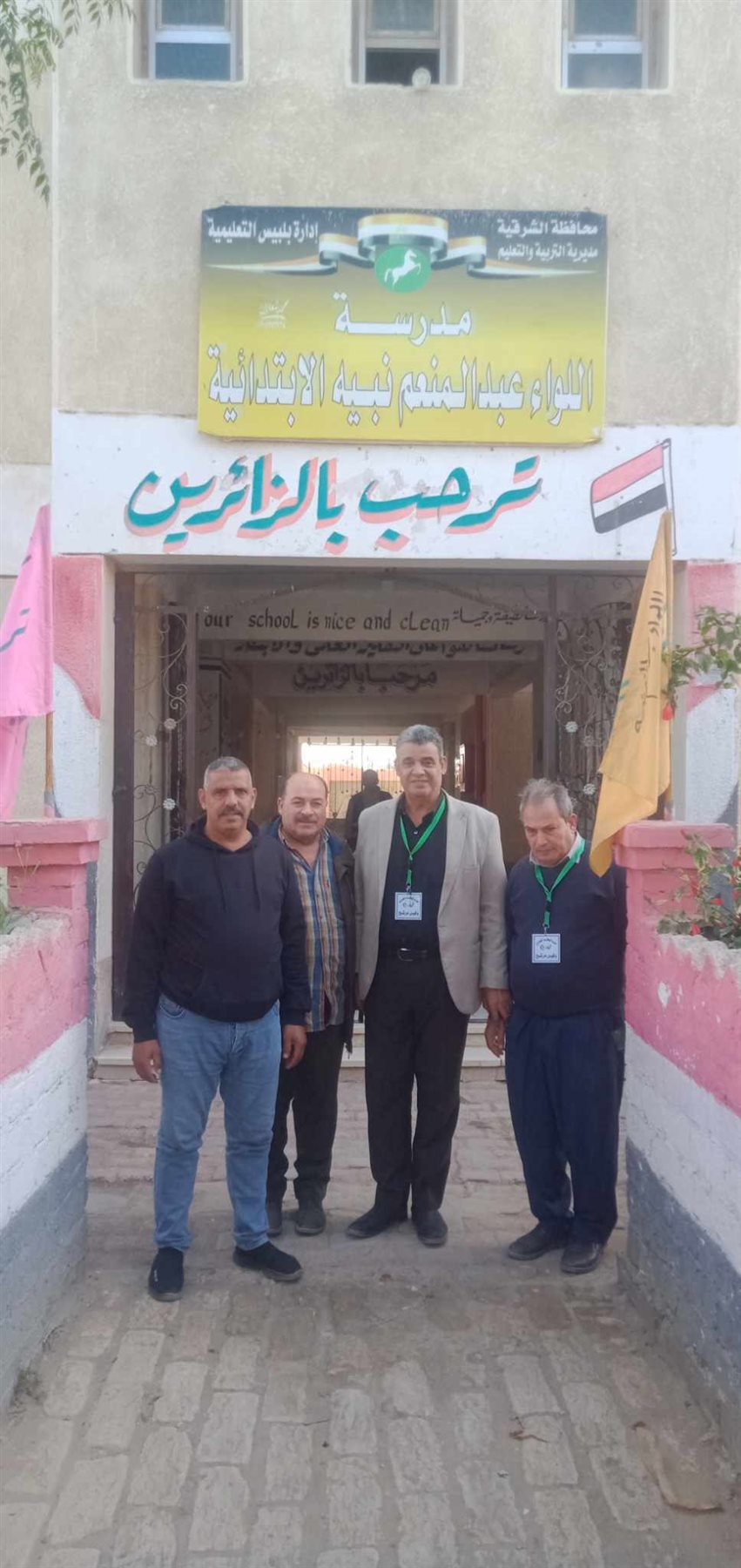 received_2062459664109943