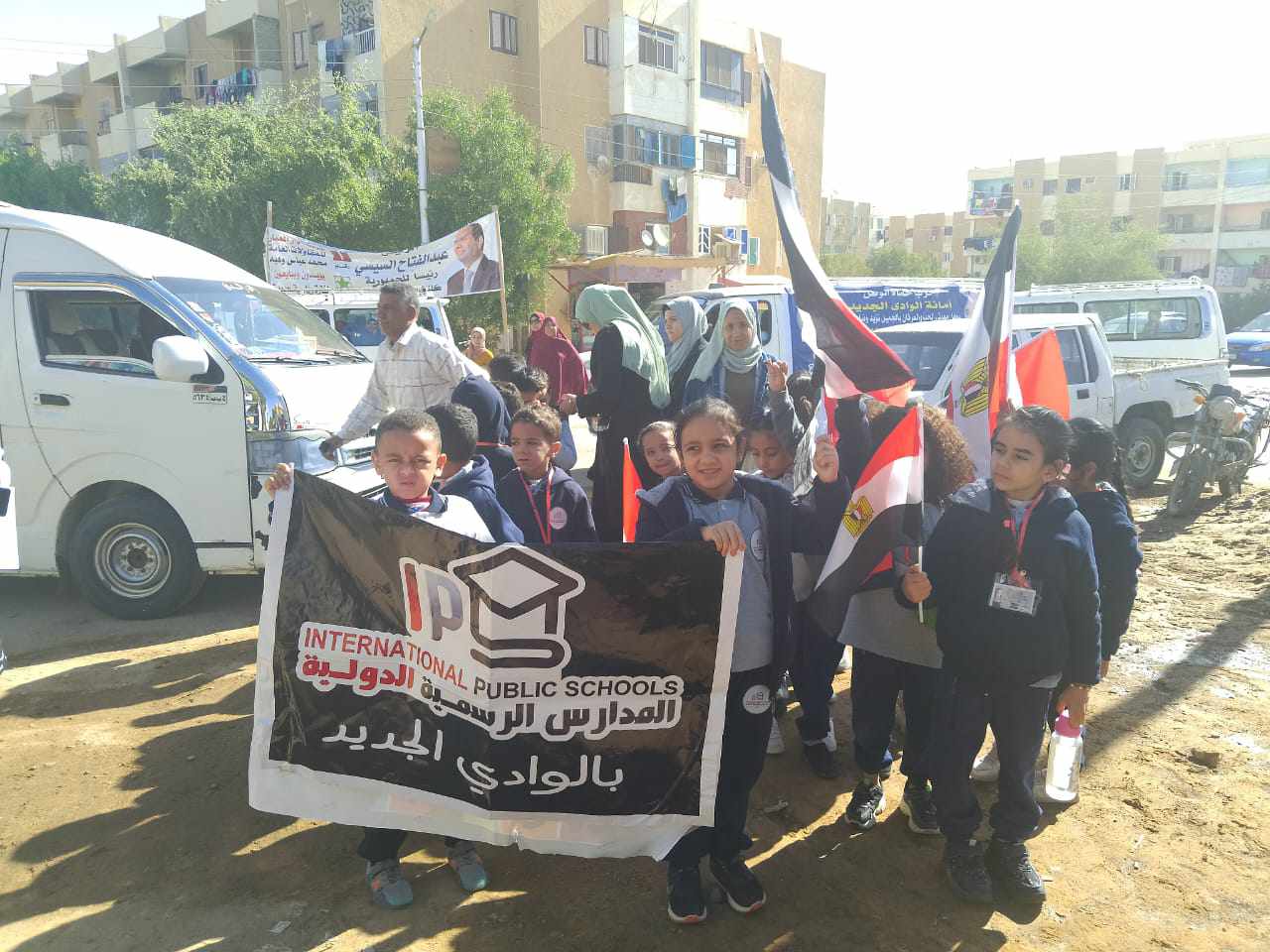 أطفال المدرسة الرسمية الدولية (IPS) بالخارجة