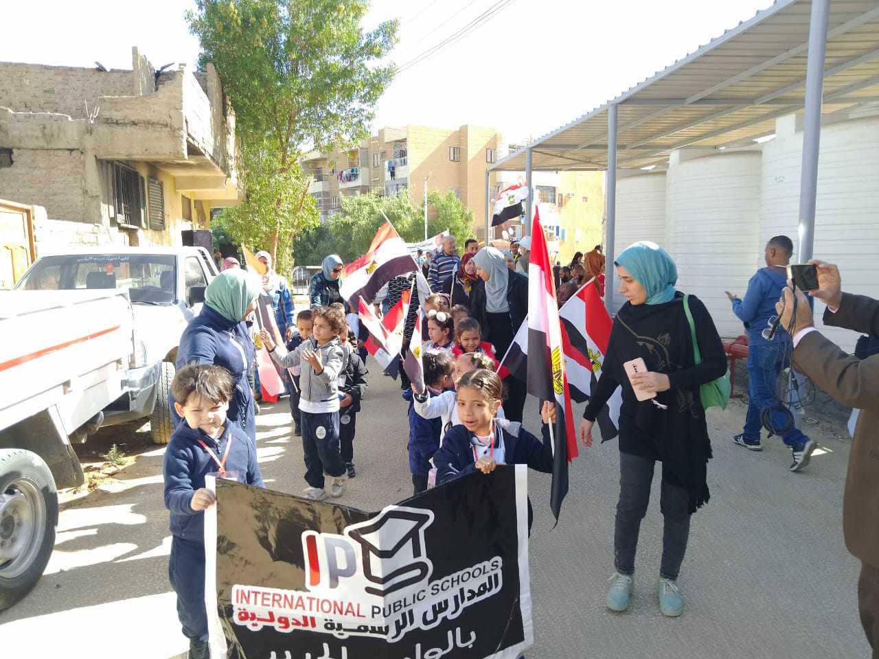 أطفال المدرسة الرسمية الدولية (IPS) بالخارجة